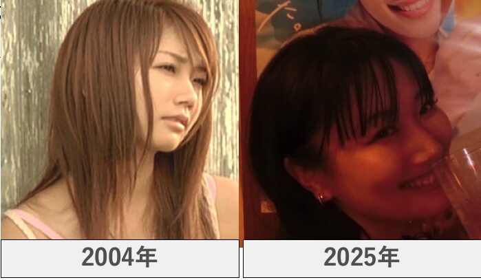 大塚愛の整形疑惑画像